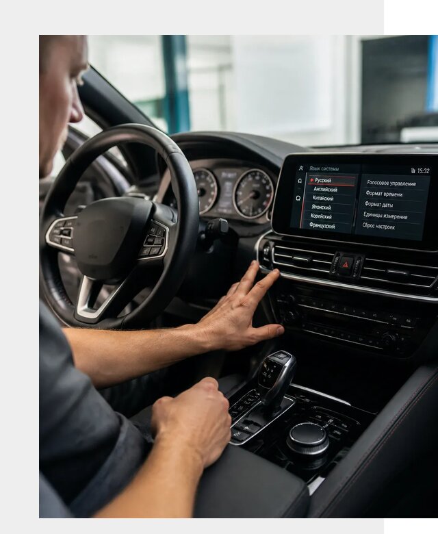 Русификация новых автомобилей в Мысках по цене 15215 р. | ФастМобиль-Мси
