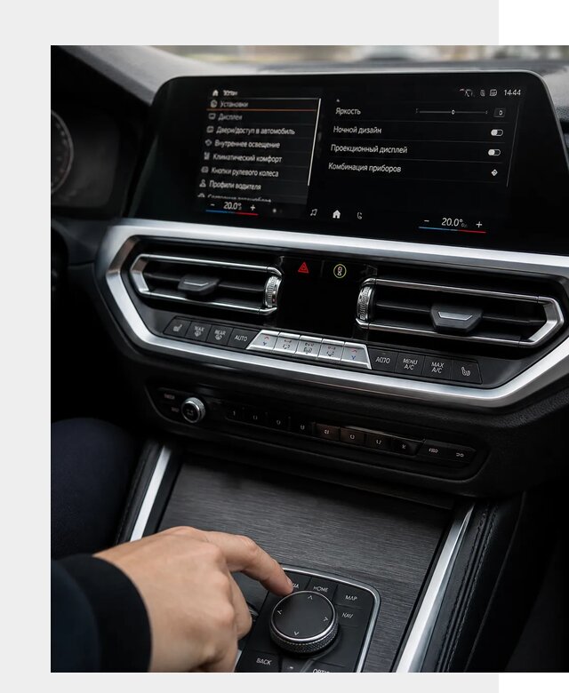 Русификация мультимедиа BMW в Мысках от 7607 р. | ФастМобиль-Мси