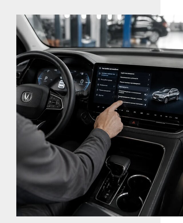Русификация Changan в Мысках по цене от 6593 р. | ФастМобиль-Мси