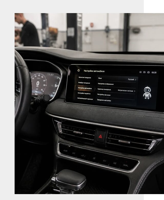Русификация Changan CS75 в Мысках по цене от 6593 р. | ФастМобиль-Мси