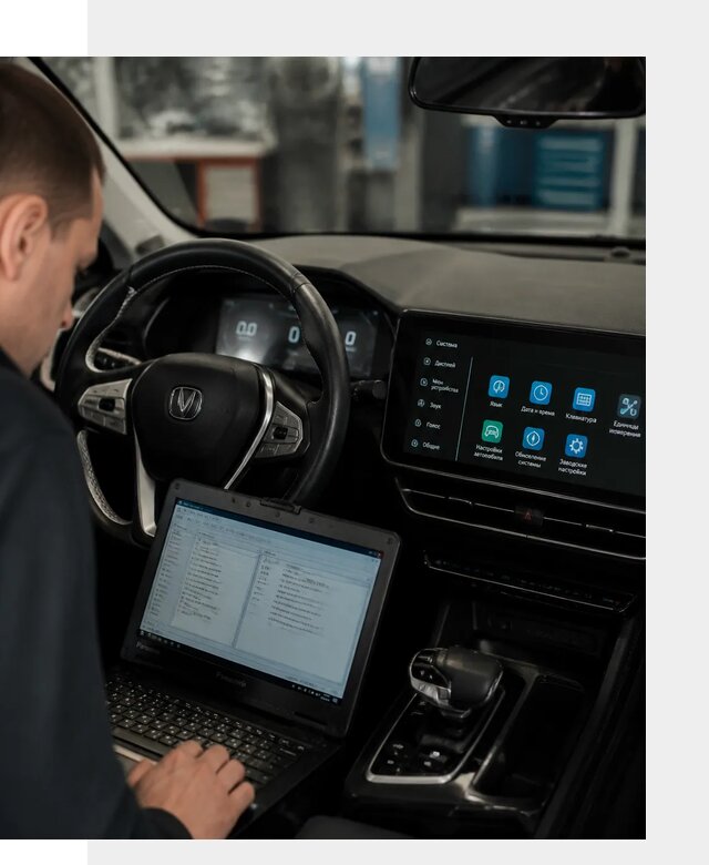 Русификация Changan X5 под ключ для автовладельцев в Мысках